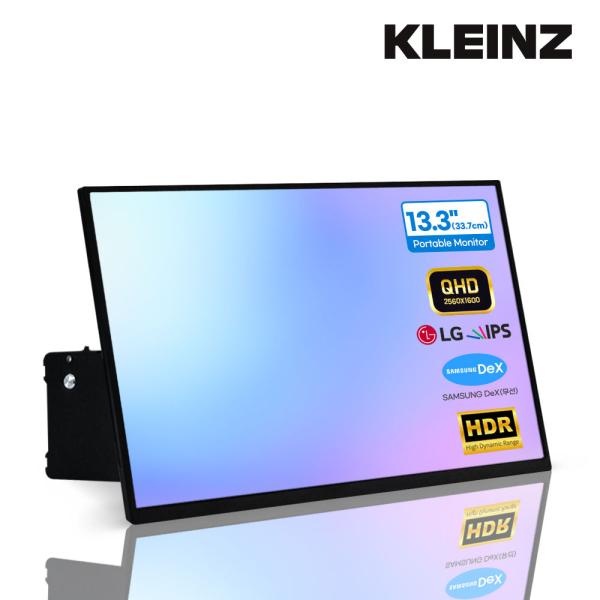 클라인즈 KLEINZ K1331 13.3인치 QHD 무선 DeX LG IPS 포터블 모니터