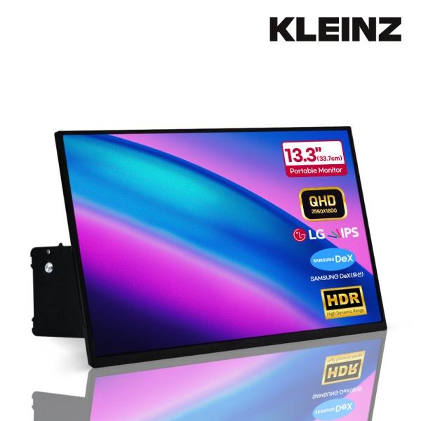 클라인즈 KLEINZ K133QM 13.3인치 QHD 유선 DeX LG IPS 포터블 모니터