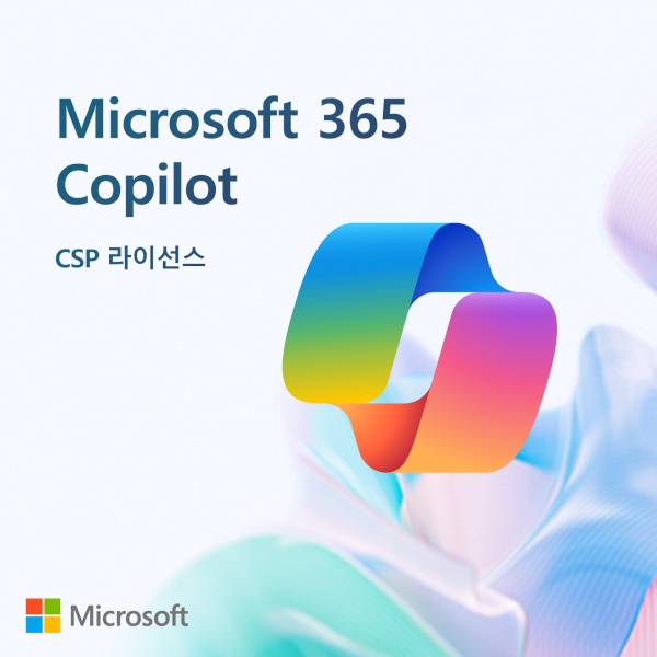 Microsoft 365용 Microsoft Copilot 코파일럿 [기업용/CSP라이선스/1년]