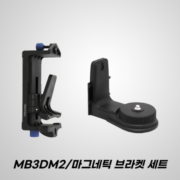 신콘 마그네틱 브라켓세트 (마그네틱 회전베이스 + 스틸클립) MB-3DM2