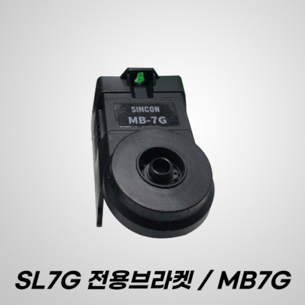 신콘 마그네틱 브라켓(SL-7G) MB-7G