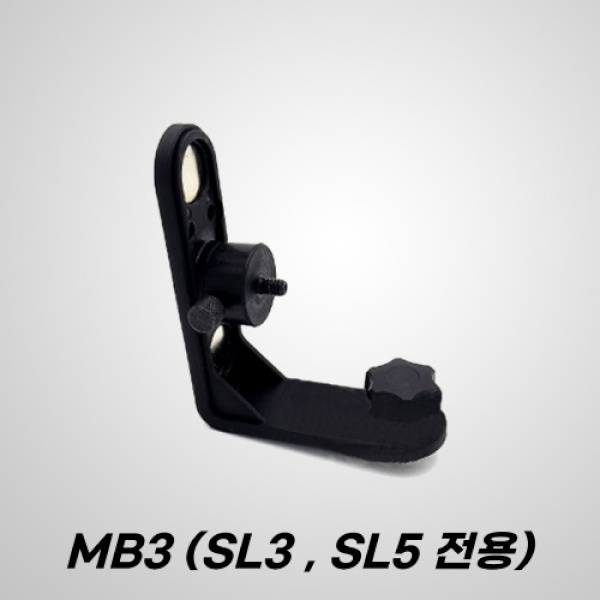 신콘 마그네틱 브라켓(SL-3,SL-5) MB-3