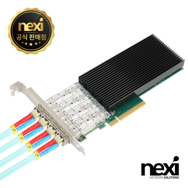 넥시 PCI-Express x8 QUAD SFP+ 10G 서버랜카드 [NX-X722-DA4] [NX1368]