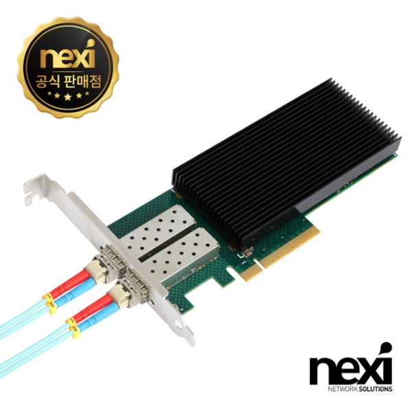 넥시 PCI-Express x8 DUAL SFP+ 10G 서버랜카드 [NX-X722-DA2] [NX1367]