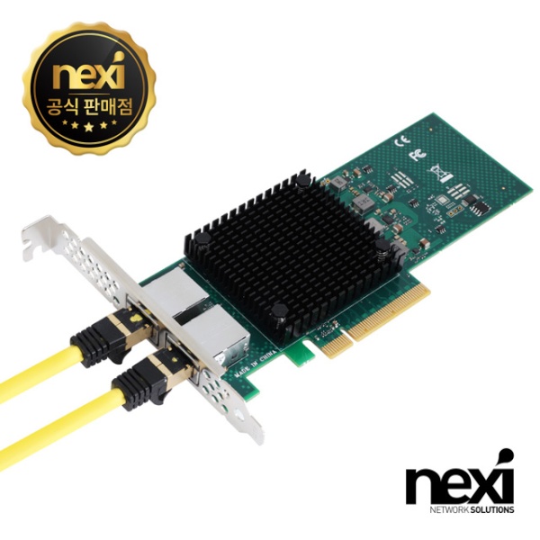 넥시 PCI-Express x8 DUAL PORT 10G 서버랜카드 [NX-X710-AT2] [NX1366]