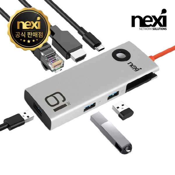 넥시 NX-U31M6-TOUCH (USB허브/6포트/멀티포트) ▶ [무전원/C타입] ◀ [NX1380]