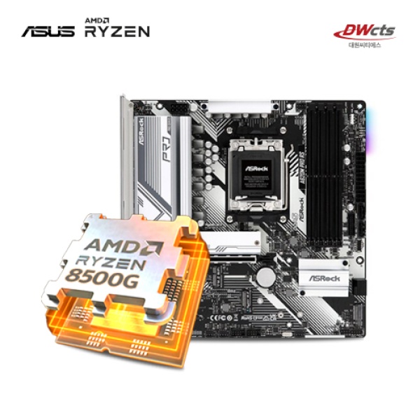 PRO A620M-C-CSM 대원씨티에스 (AMD A620/M-ATX) (벌크) + AMD 라이젠5-5세대 8500G (피닉스)