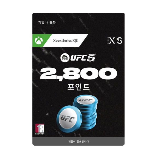 Xbox Series XlS UFC 5 2800 포인트 추가컨텐츠 - Xbox Digital Code
