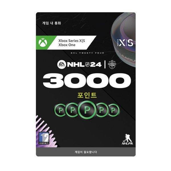 Xbox NHL 24 - 3000 NHL 포인트 추가컨텐츠 - Xbox Digital Code