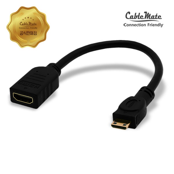 케이블메이트 HDMI 2.0 to Mini HDMI F/M 변환 연장 케이블, CM4565 / CM-HCM02 [검정] [0.2M]