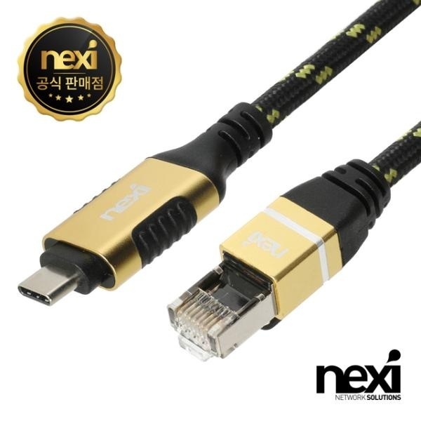 넥시 USB3.1 Type-C(M) to RJ45(M) 기가비트 이더넷 케이블 [NX-UC-RJ45-050M][NX1393]