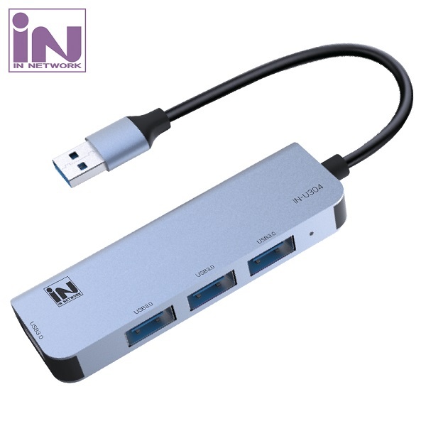 인네트워크 IN-U304 / INV162 (USB허브/4포트) [알루미늄 메탈] ▶ [무전원/USB3.0] ◀