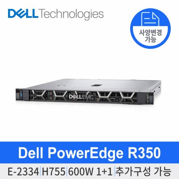 R350 서버 [ CPU E-2334 ] [ 사양변경 : RAM / HDD / SSD ] 8SFF/H755/600W(1+1)