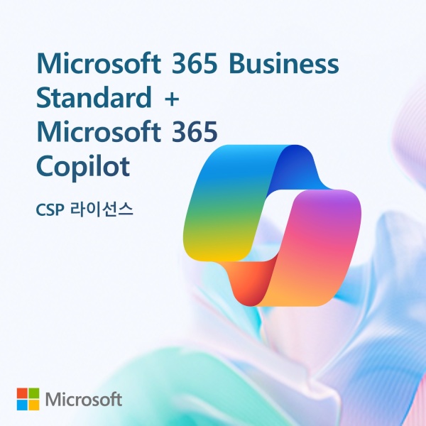 Microsoft 365 Business Standard + Copilot [기업용/CSP라이선스/1년]