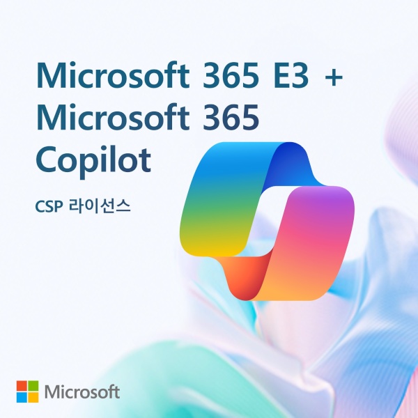 Microsoft 365 E3 + Copilot [기업용/CSP라이선스/1년]