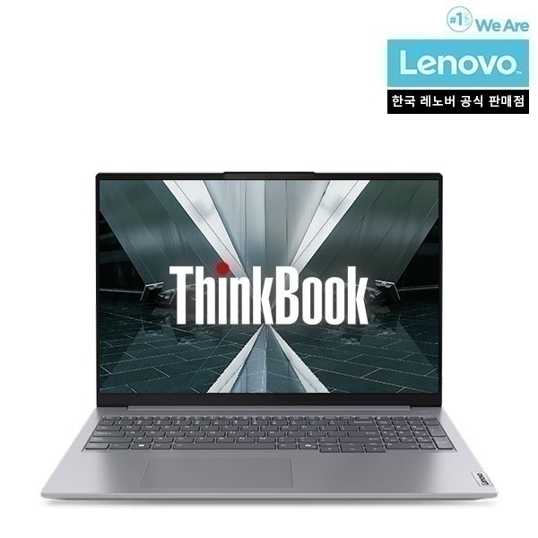 Thinkbook 16IML G7 ULT7 2.5K 21MS006XKR [Core ULT7 155H/16GB/512GB/FD] [총32GB] [총32GB(16GB*2), SSD 512G 추가]