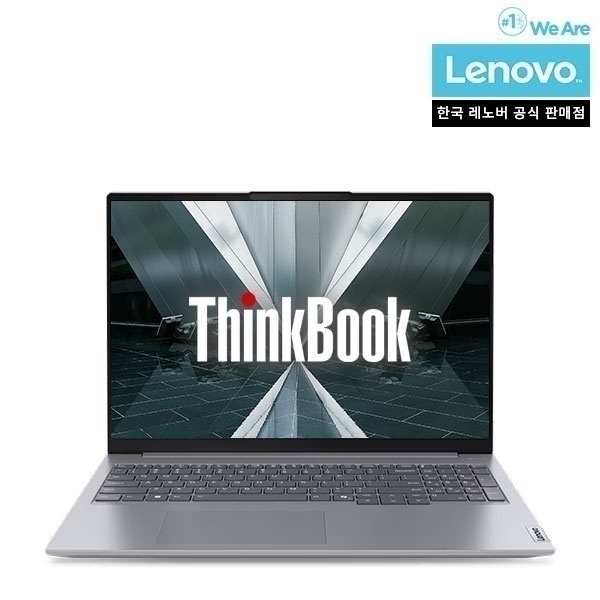 Thinkbook 16IML G7 ULT7 2.5K 21MS006XKR [Core ULT7 155H/16GB/512GB/FD] [총16GB] [총16GB, SSD 1TB 추가]