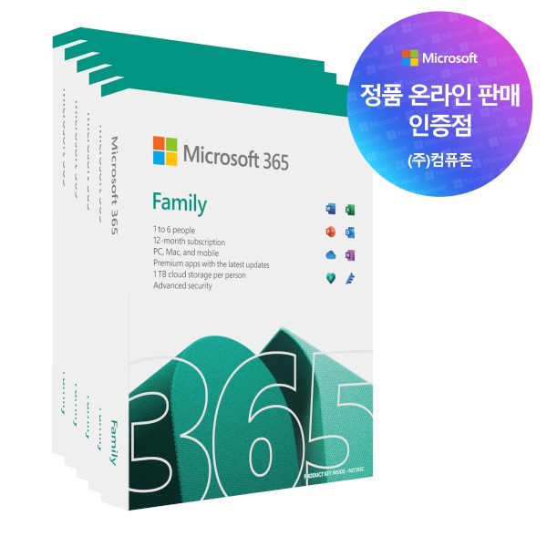 Microsoft 365 Family PKC [가정용/실물발송/6인사용/1년사용][5개 묶음 할인 상품]