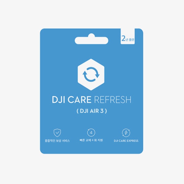 DJI Care Refresh 2년 플랜 (DJI Air 3)