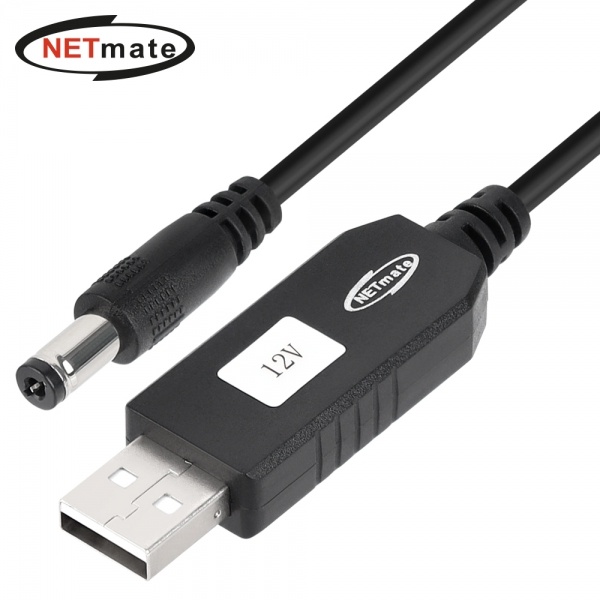 넷메이트 USB 전원 12V 승압 케이블 [NM-UV512]