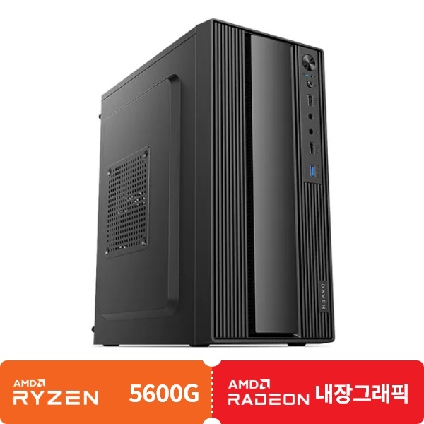 아이웍스3-3023 (5600G/내장그래픽) ▶ 60대 한정 판매 ◀