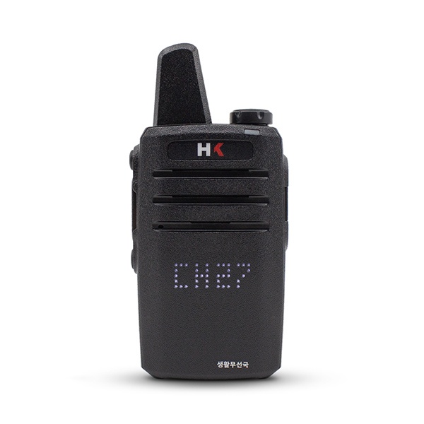HK 히든디스플레이 생활무전기 [HD-400]