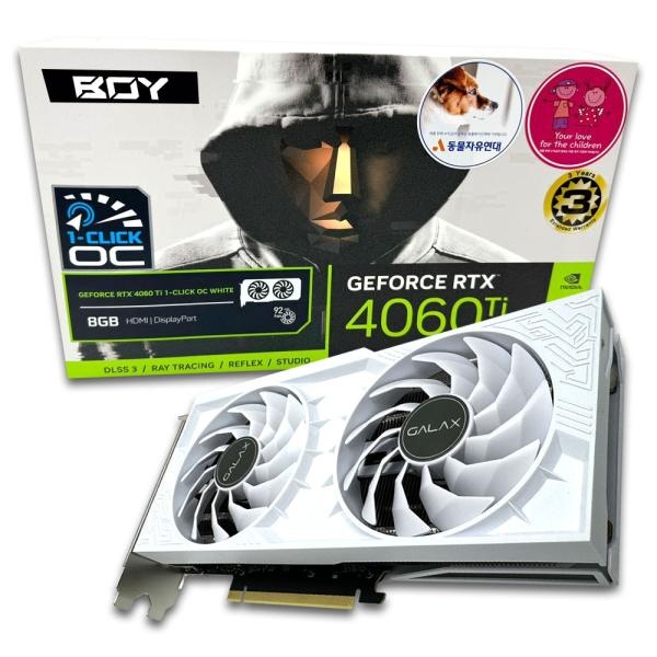 갤럭시 BOY GeForce RTX 4060 Ti WHITE OC D6 8GB
