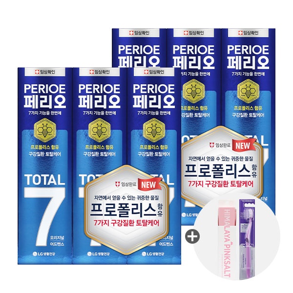 페리오 토탈7프로 120g x 6개 + 화이트닝 칫솔 1입+양치세트 -선택- 오리지널