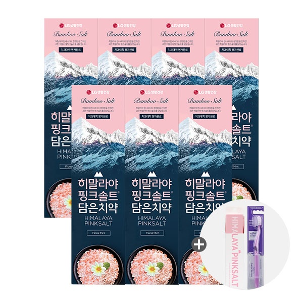 죽염 히말라야 핑크솔트 100g x 7개 + 화이트닝 칫솔 1입+양치세트 -선택- 플로럴