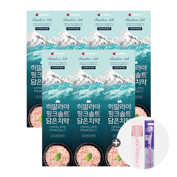 죽염 히말라야 핑크솔트 100g x 7개 + 화이트닝 칫솔 1입+양치세트 -선택- 아이스