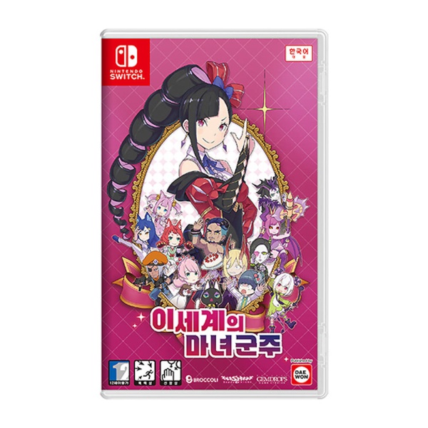 NS 닌텐도 스위치 이세계의 마녀군주 (한글판)