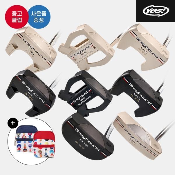 [볼 파우치 증정] 중고퍼터 커버포함 그레이하운드 퍼터 컬렉션 남여공용 2COLORS 5TYPE SLICONE GRIP