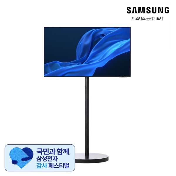 [삼성무료설치] AI 무빙스타일 LS43FM702U-1BE M7 43인치 (공식스탠드)