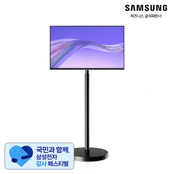 [삼성무료설치] AI 무빙스타일 LS32FM702U-1BE M7 32인치 (공식스탠드)