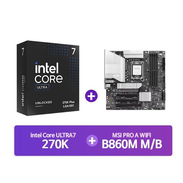 PRO B860M-A WIFI + [INTEL] Ultra7 프로세서 270K PLUS 정품박스 [결합할인]