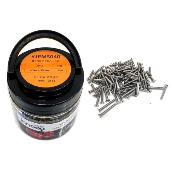 접시머리나사 머신피스 스텐 4mm x 35mm JPMS040