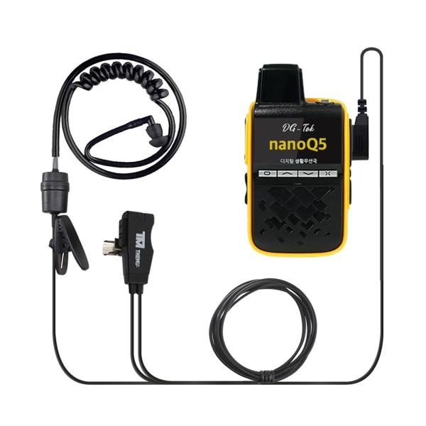 DG-TOK nano Q5 나노무전기용 더뮤 TM-EM1000B 블랙 이어마이크
