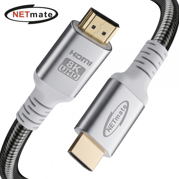넷메이트 아머드 HDMI2.1 케이블 0.5m [NM-HDA2105]