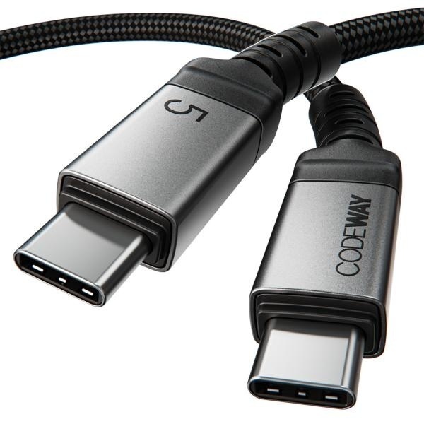USB 4.0 Type-C to Type-C 썬더볼트5 240W 케이블 DG7575-2M [블랙/2m]