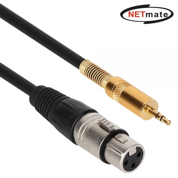 넷메이트 XLR 캐논(F)-스테레오 마이크 케이블 3m [NMC-XLR303F]