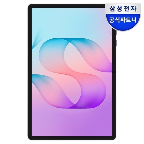 갤럭시탭 S12 플러스 태블릿 AR 스크린 프로텍터  액정보호필름 1매 [EF-UX840CTEGKR]