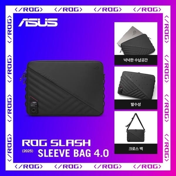ROG Slash Sleeve 4.0