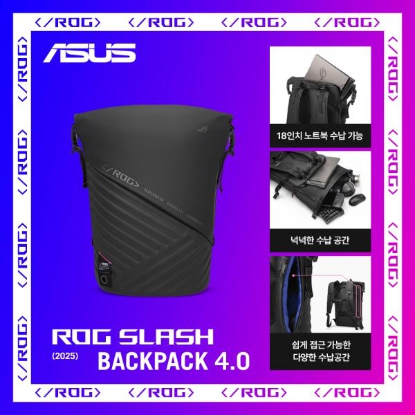 ROG Slash Backpack 4.0