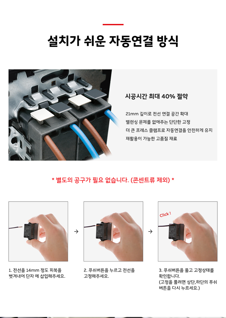 제닛 유럽형 배선기구 단로 1구 스위치 화이트 / 디바이스마트