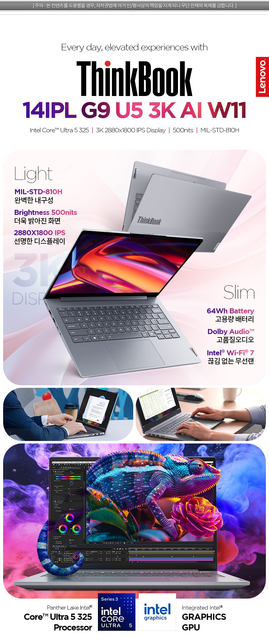 ] Thinkbook 14IPL G9 U5 3K AI W11 21UX0056KR [U5 325/16GB/512GB/W11H]  [] :